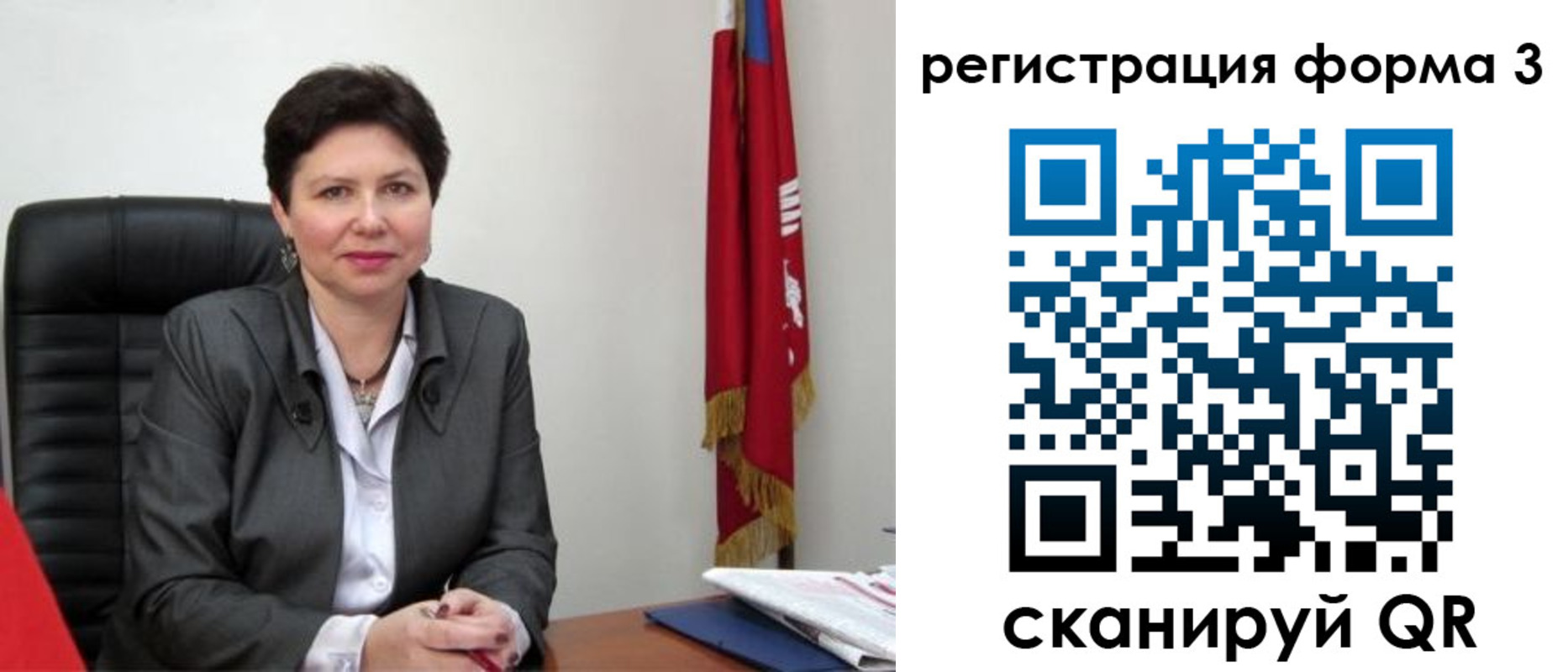 прописка ребенка в Благодарном